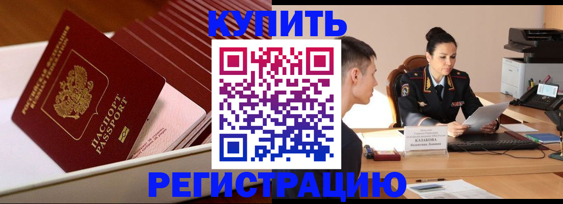 найти адрес прописки в Лысьве